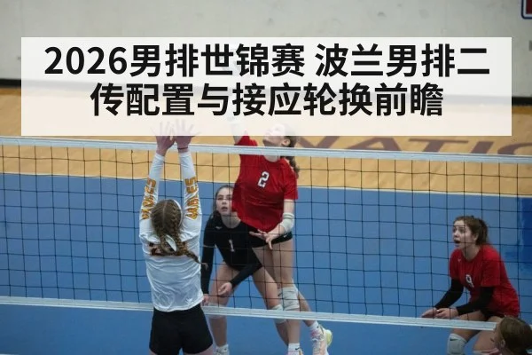 volleyball setter action
