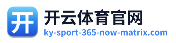 开云体育官网 Logo